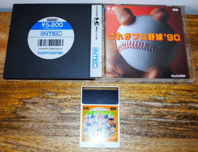 Baseball 90 CIB